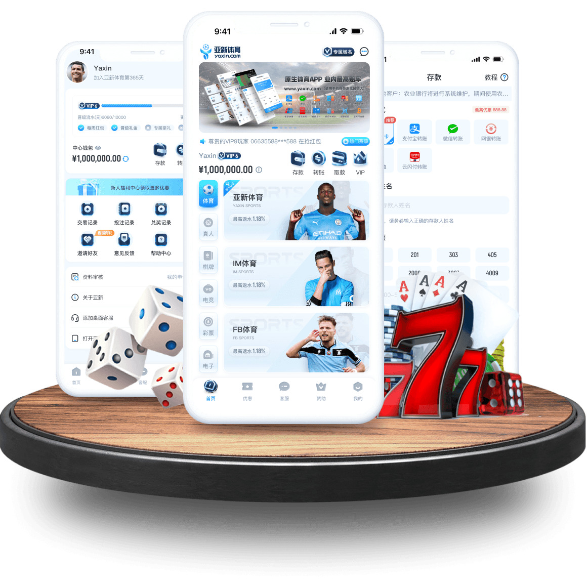 BV SPORTS全站app